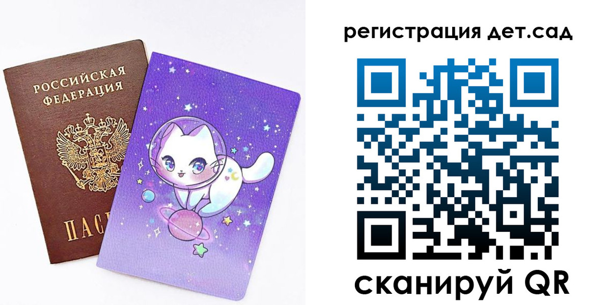 прописка регистрация в Белгородской области