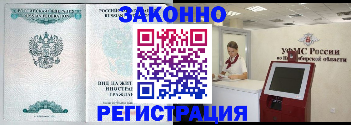 регистрация для школы в Белгородской области